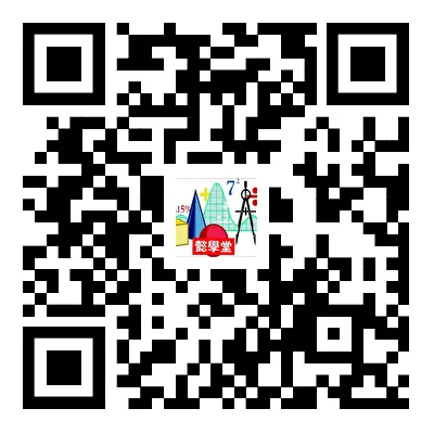 2026年贵阳市八年级半期检测数学试卷 第5张