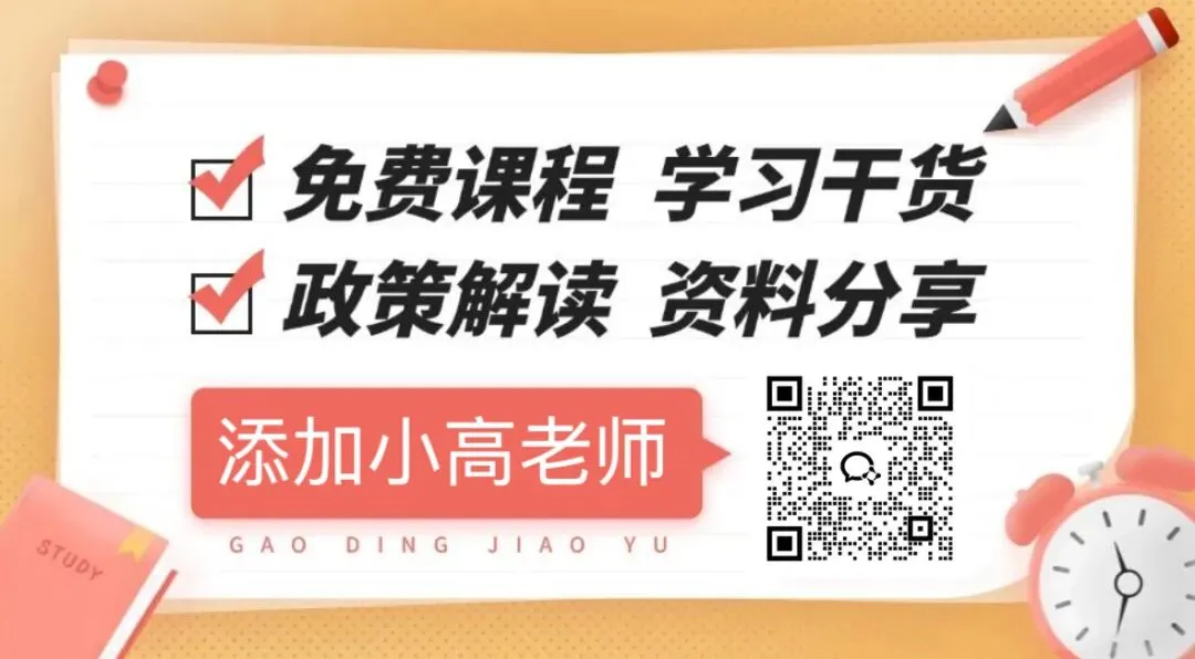 期中真题|5年级青岛平度市期中考试真题+答案陆续更新中 第13张