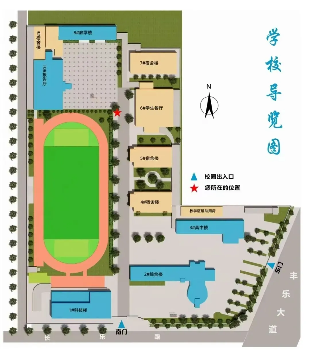 解锁提分密码!中考最后冲刺,这场干货讲座别错过 第12张