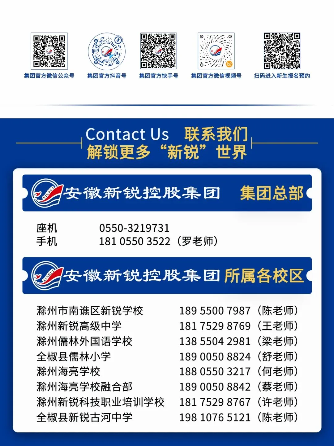 解锁提分密码!中考最后冲刺,这场干货讲座别错过 第40张