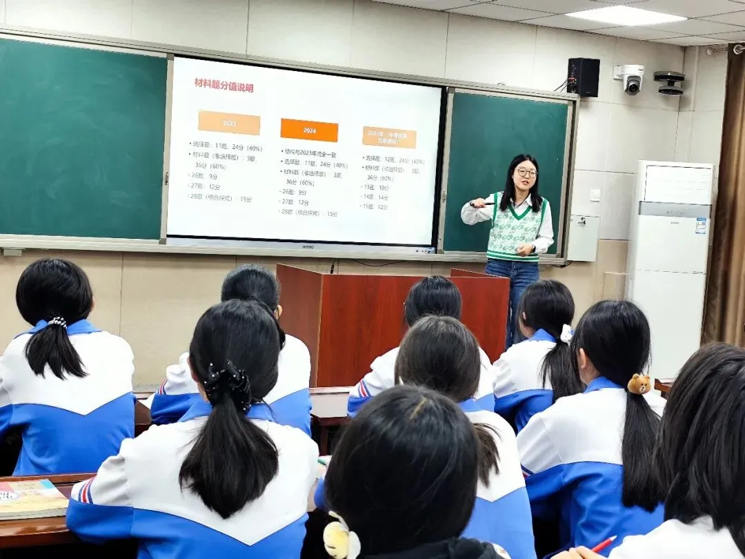 析史明向 赋能中考——抚宁区2026年中考历史备考研讨会 第10张