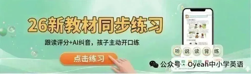 冲刺中考!2026初中英语中考语法每日一练小纸条,可下载打印 第2张