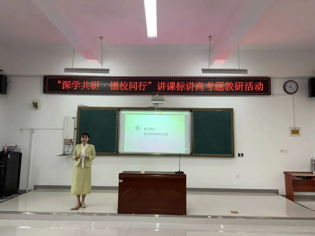 深悟课标,精讲真题——我校两校区联合开展“讲课标・讲真题”竞赛活动 第27张