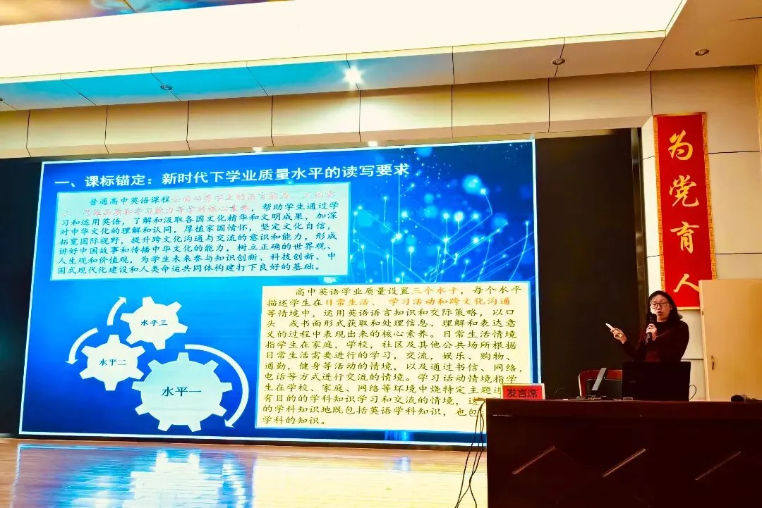 深悟课标,精讲真题——我校两校区联合开展“讲课标・讲真题”竞赛活动 第31张