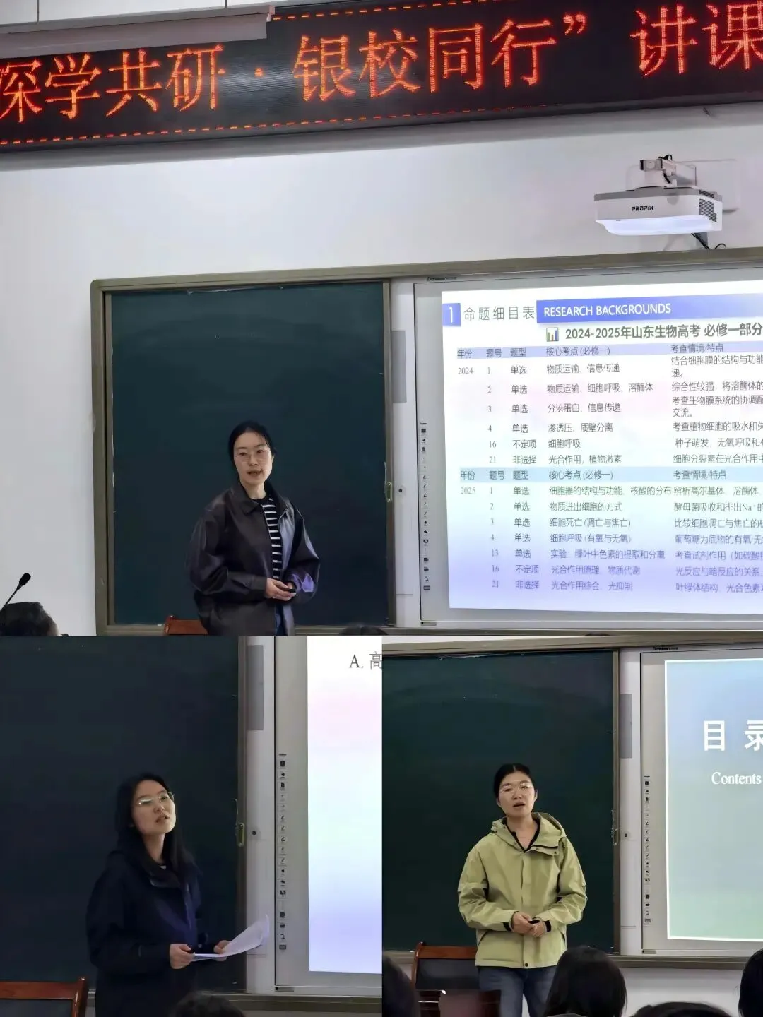 深悟课标,精讲真题——我校两校区联合开展“讲课标・讲真题”竞赛活动 第37张