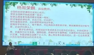 名师进金辰 笃行备中考 同心向未来 ——金辰中学初三数学名师进课堂专题讲座纪实 第10张