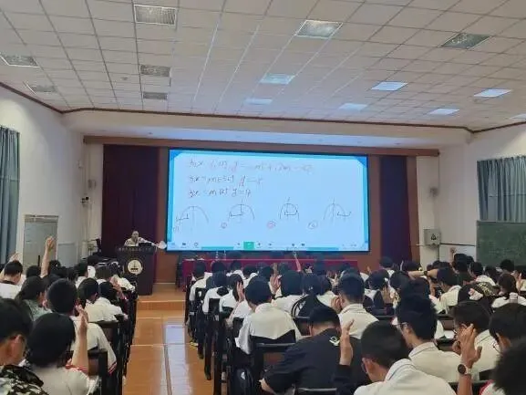 名师进金辰 笃行备中考 同心向未来 ——金辰中学初三数学名师进课堂专题讲座纪实 第19张