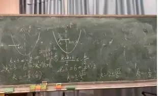 名师进金辰 笃行备中考 同心向未来 ——金辰中学初三数学名师进课堂专题讲座纪实 第20张