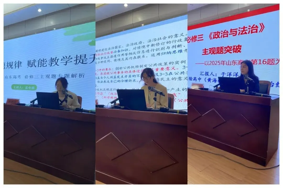 深悟课标,精讲真题——我校两校区联合开展“讲课标・讲真题”竞赛活动 第41张