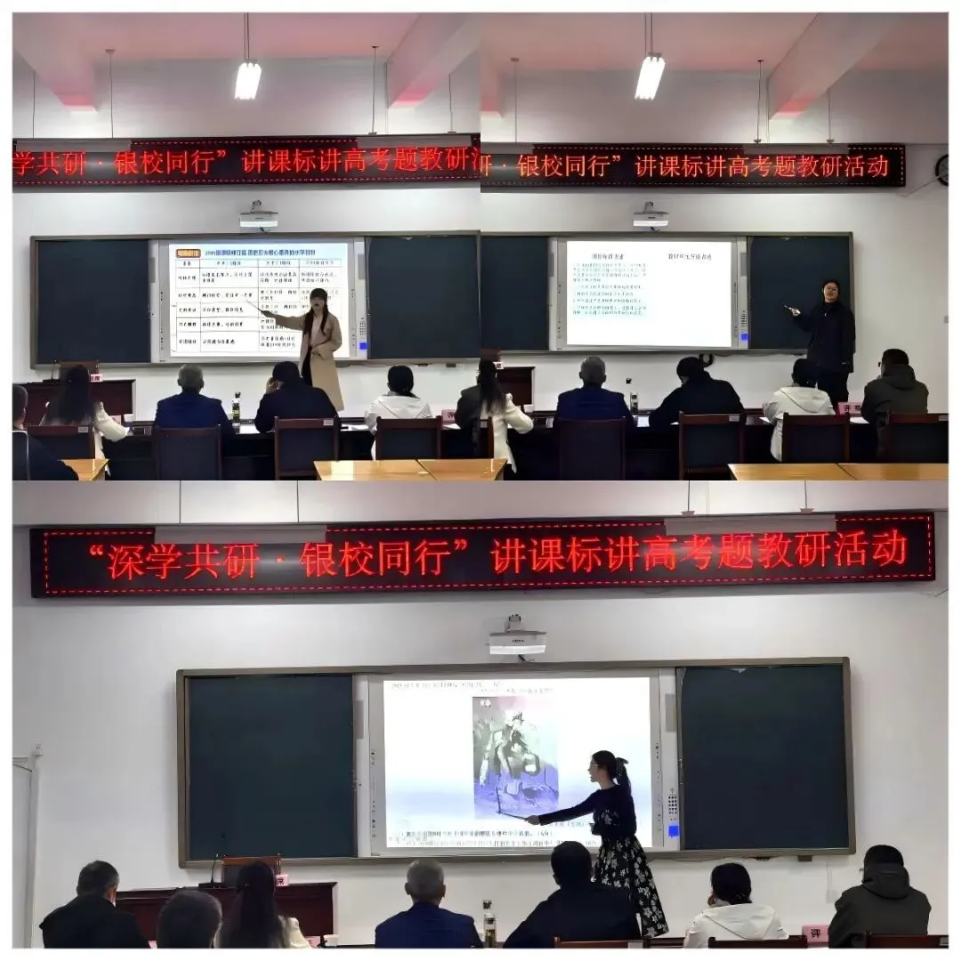 深悟课标,精讲真题——我校两校区联合开展“讲课标・讲真题”竞赛活动 第43张
