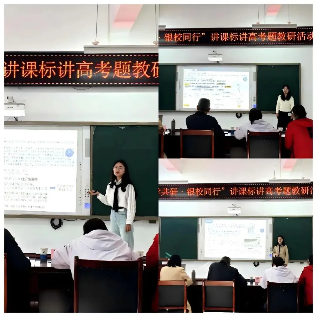 深悟课标,精讲真题——我校两校区联合开展“讲课标・讲真题”竞赛活动 第44张