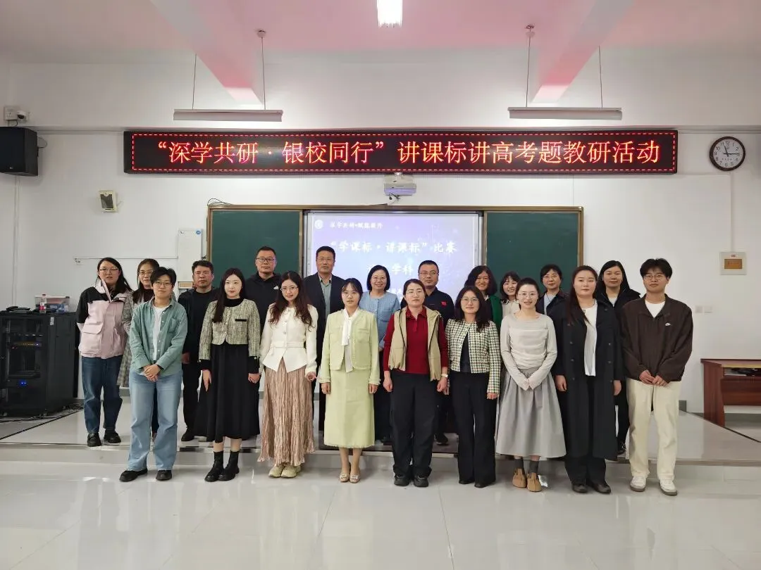 深悟课标,精讲真题——我校两校区联合开展“讲课标・讲真题”竞赛活动 第46张