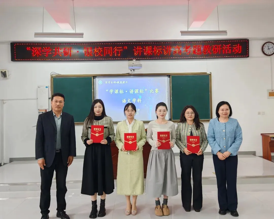 深悟课标,精讲真题——我校两校区联合开展“讲课标・讲真题”竞赛活动 第47张