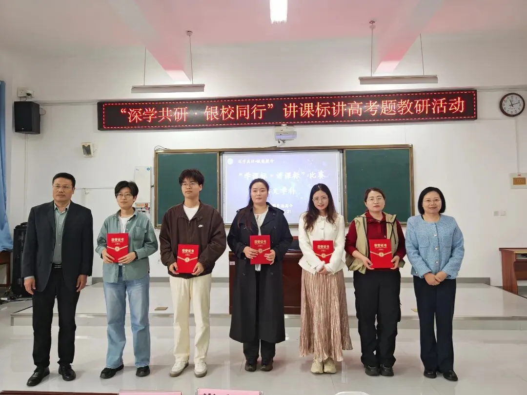 深悟课标,精讲真题——我校两校区联合开展“讲课标・讲真题”竞赛活动 第48张