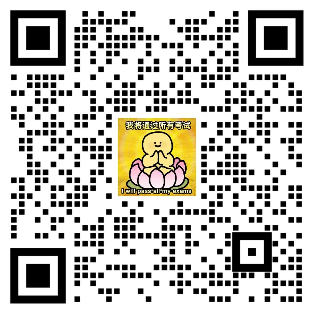 最全答案!2026北京丰台初三一模数学真题+答案 第3张