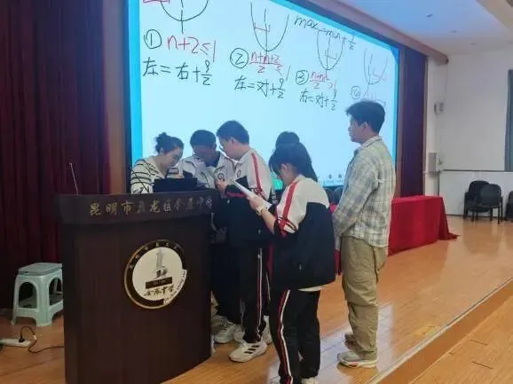 名师进金辰 笃行备中考 同心向未来 ——金辰中学初三数学名师进课堂专题讲座纪实 第32张
