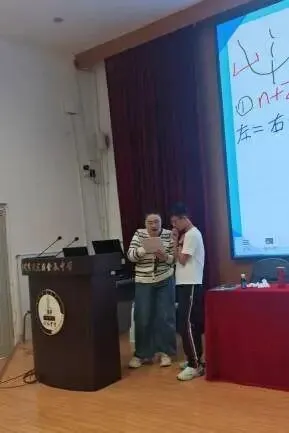 名师进金辰 笃行备中考 同心向未来 ——金辰中学初三数学名师进课堂专题讲座纪实 第34张