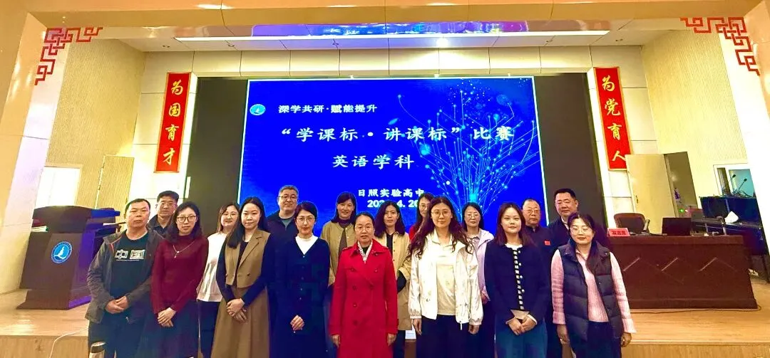 深悟课标,精讲真题——我校两校区联合开展“讲课标・讲真题”竞赛活动 第52张