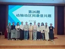 名师进金辰 笃行备中考 同心向未来 ——金辰中学初三数学名师进课堂专题讲座纪实 第41张