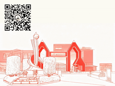 名师进金辰 笃行备中考 同心向未来 ——金辰中学初三数学名师进课堂专题讲座纪实 第42张