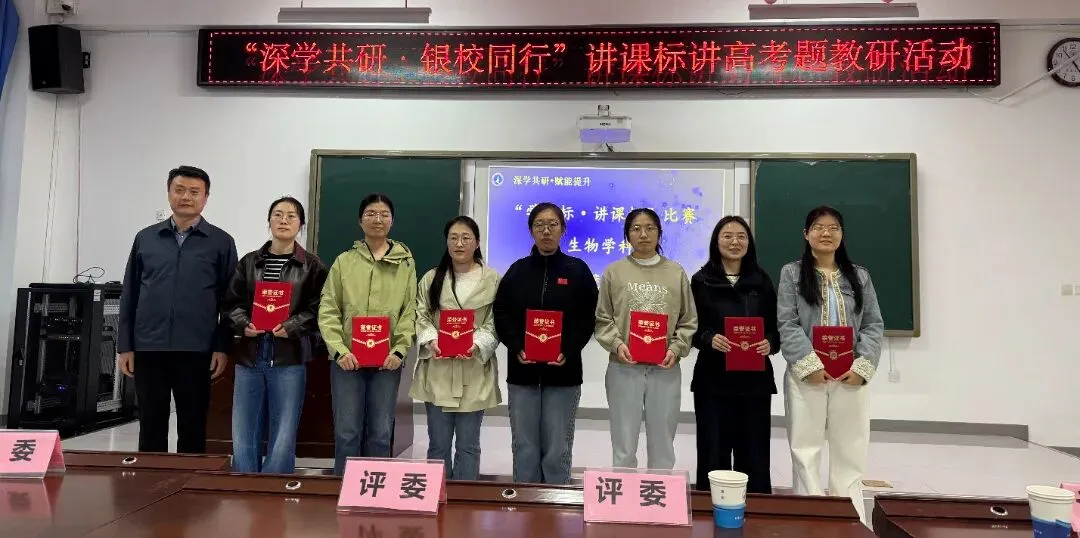深悟课标,精讲真题——我校两校区联合开展“讲课标・讲真题”竞赛活动 第57张