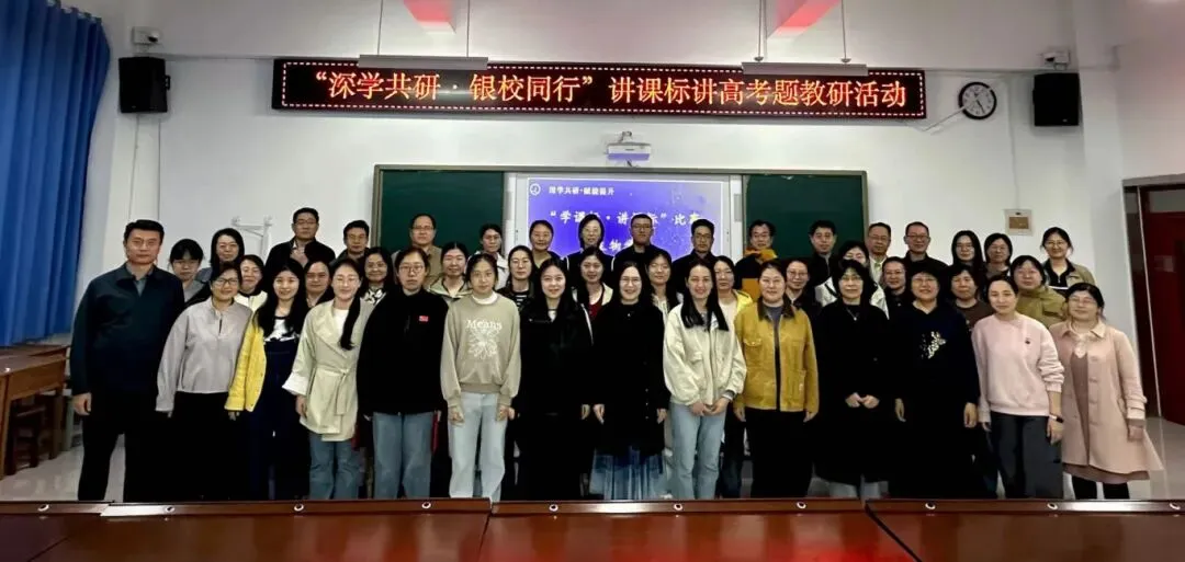 深悟课标,精讲真题——我校两校区联合开展“讲课标・讲真题”竞赛活动 第58张