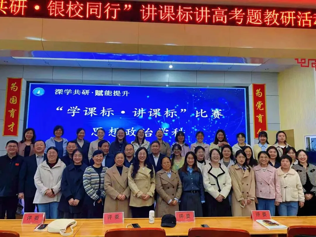 深悟课标,精讲真题——我校两校区联合开展“讲课标・讲真题”竞赛活动 第60张