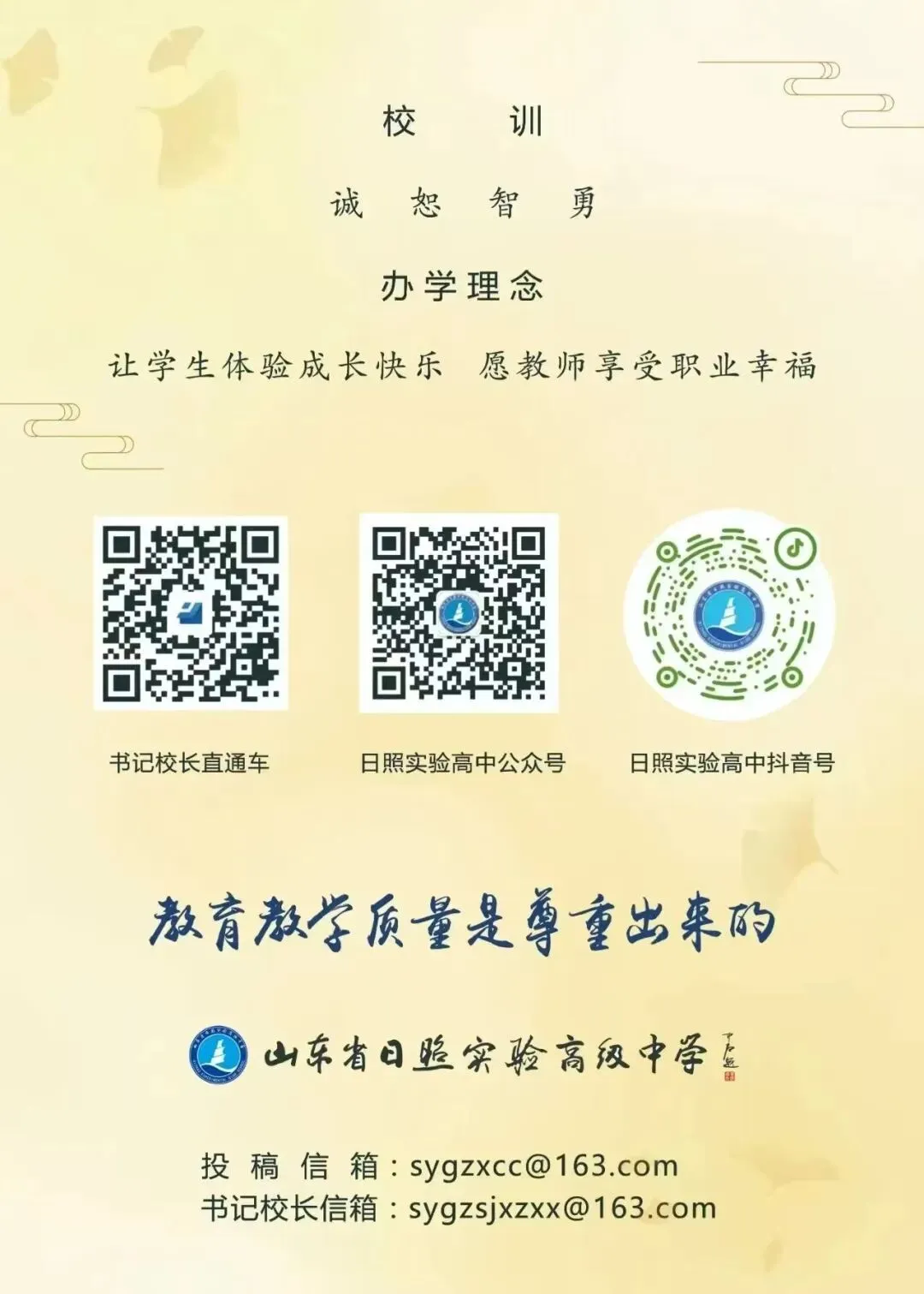 深悟课标,精讲真题——我校两校区联合开展“讲课标・讲真题”竞赛活动 第65张