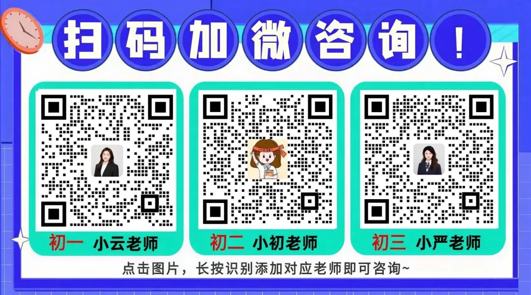 重磅!26中考杭州主城区一模作文出炉!哪个区最难?内有浙江各地一模作文题目—— 第67张