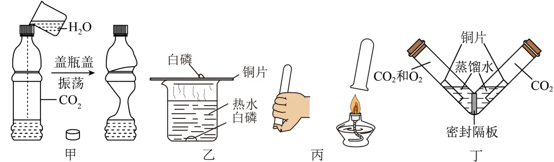 1742 湖北省2026年化学中考八校4月学情调研模拟试题 第17张