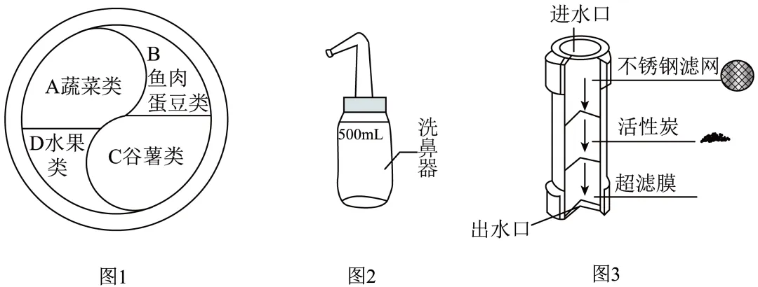 1742 湖北省2026年化学中考八校4月学情调研模拟试题 第18张