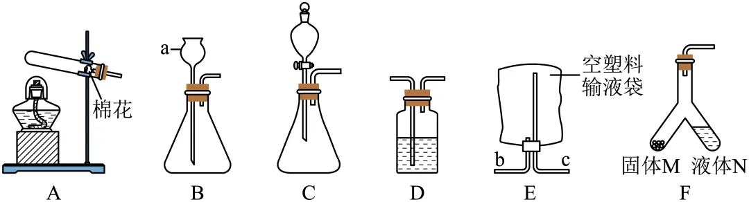 1742 湖北省2026年化学中考八校4月学情调研模拟试题 第40张
