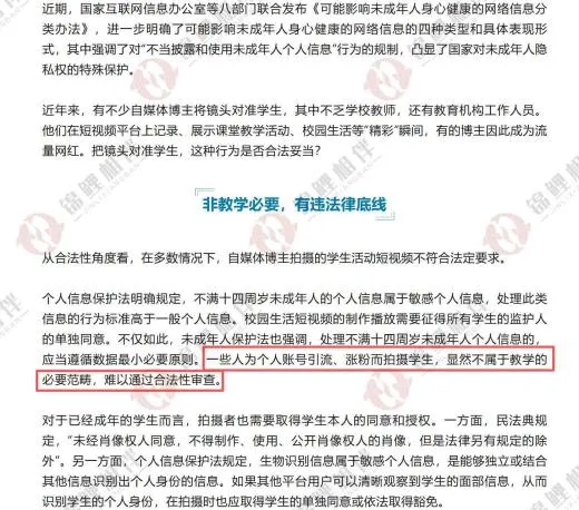 更难?or 简单?26上四川教招真题分析 第9张