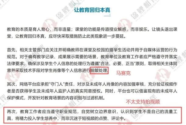 更难?or 简单?26上四川教招真题分析 第10张