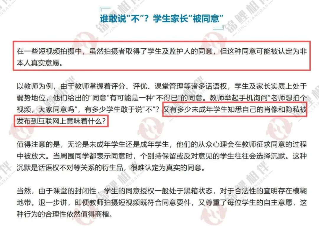 更难?or 简单?26上四川教招真题分析 第11张