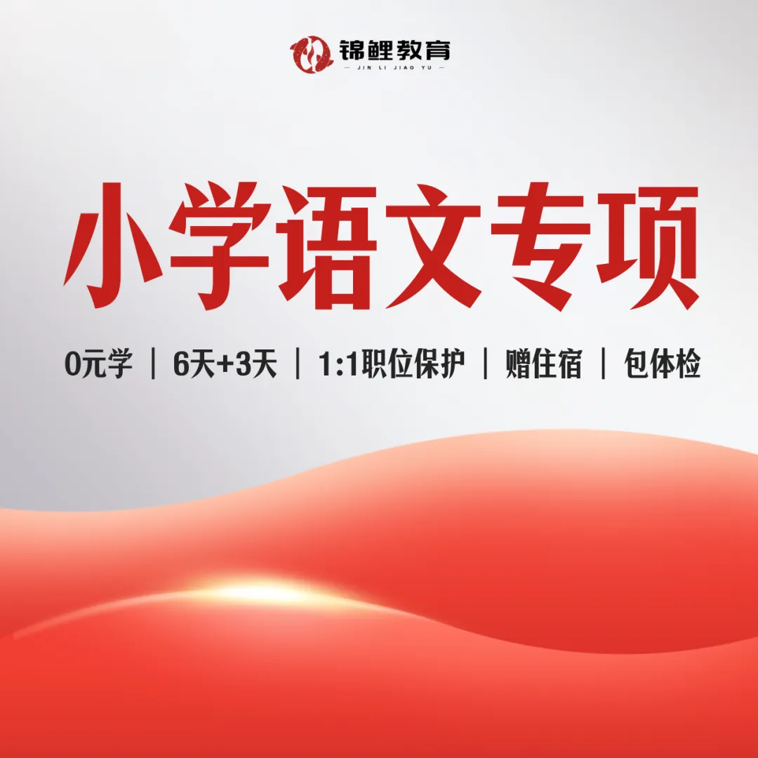 更难?or 简单?26上四川教招真题分析 第12张
