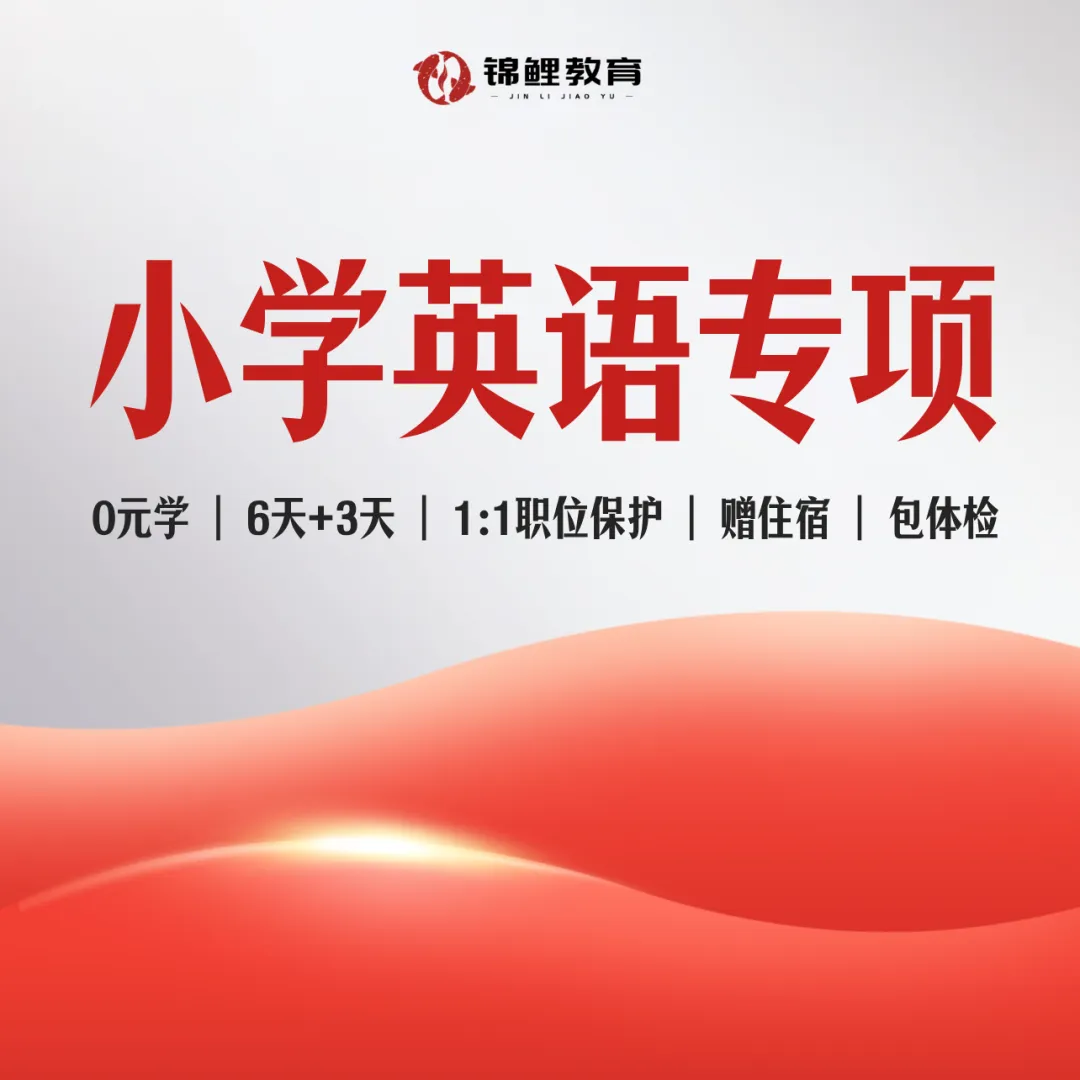 更难?or 简单?26上四川教招真题分析 第16张