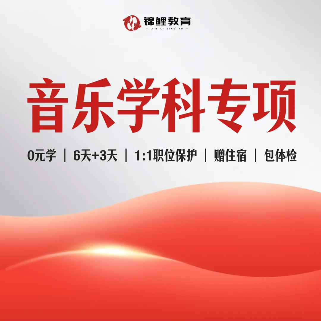更难?or 简单?26上四川教招真题分析 第19张