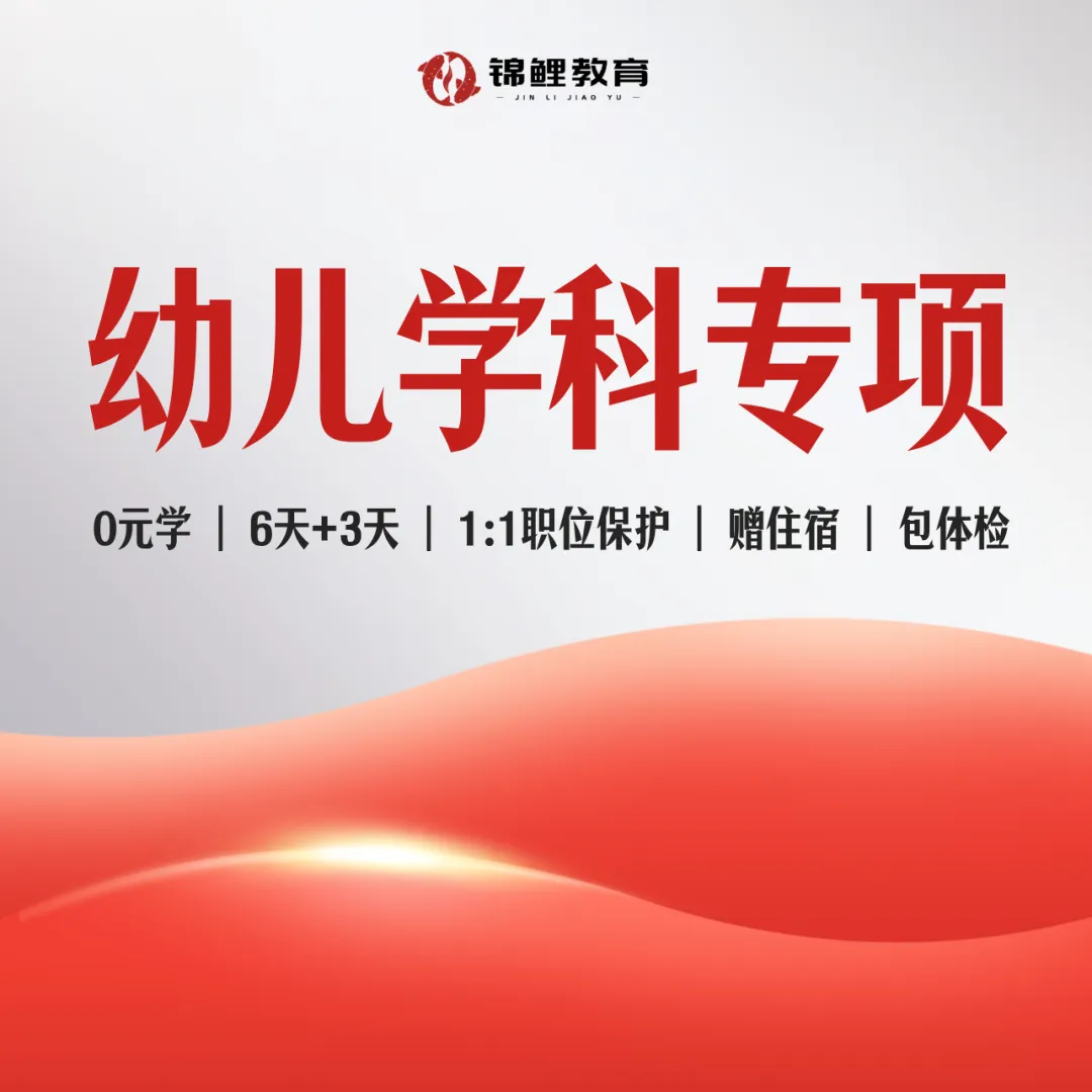 更难?or 简单?26上四川教招真题分析 第21张