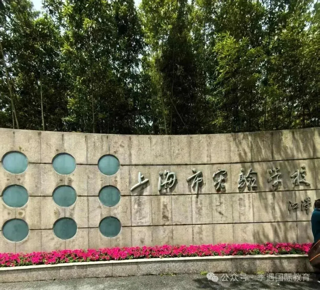 2026上海三公到底考了什么?真题汇总(PDF免费领)高效备考三公 第2张