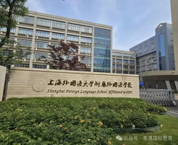 2026上海三公到底考了什么?真题汇总(PDF免费领)高效备考三公 第4张