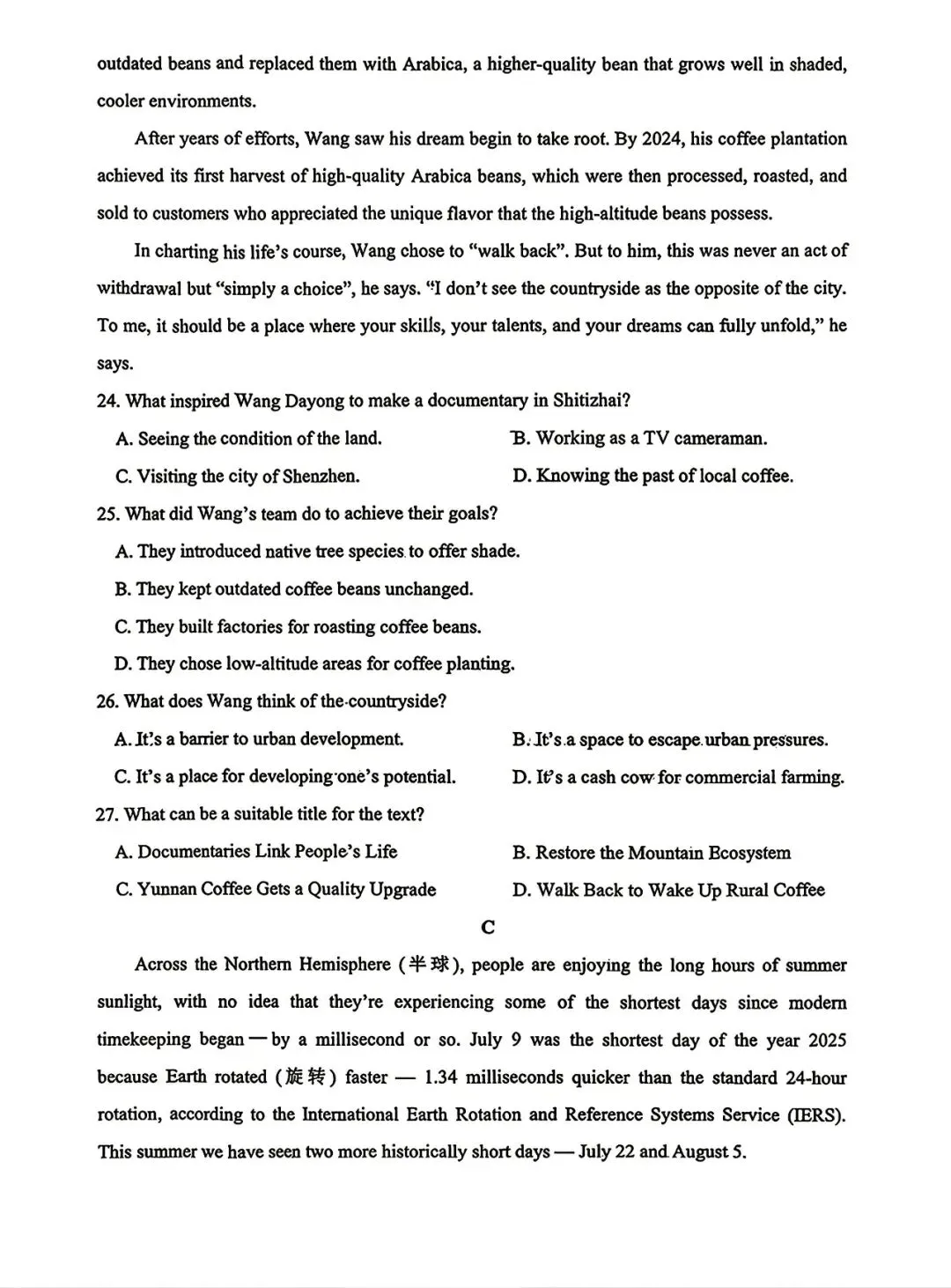 【试卷+解析】广西省高三4月跨市联考2026届普通高中毕业班第二次模拟测试(钦州三模、百色二模、梧州三模、贵港三模)全科汇总! 第3张