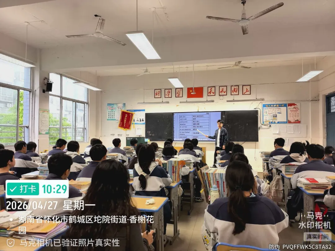 教研赋能促成长 精准指导助中考 第19张