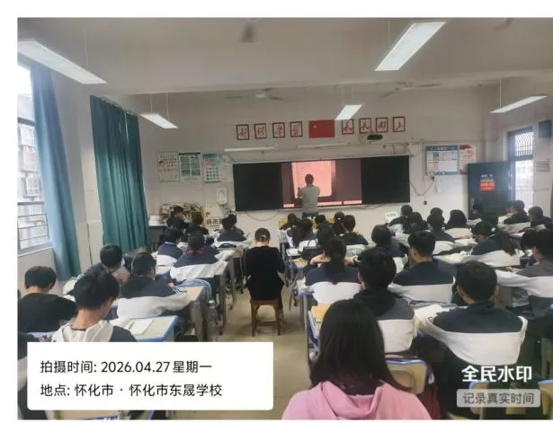 教研赋能促成长 精准指导助中考 第20张