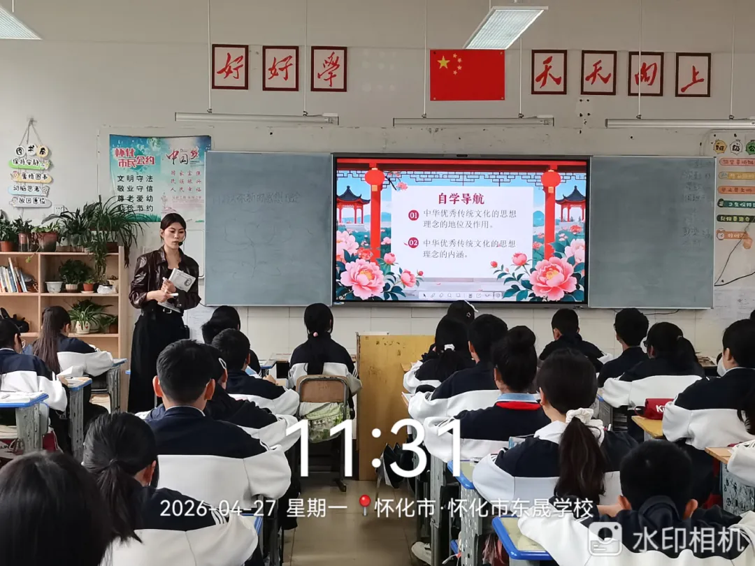 教研赋能促成长 精准指导助中考 第21张