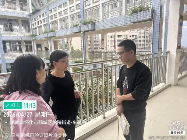 教研赋能促成长 精准指导助中考 第23张