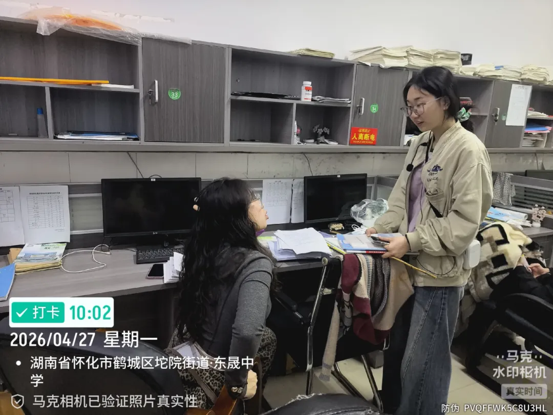 教研赋能促成长 精准指导助中考 第25张