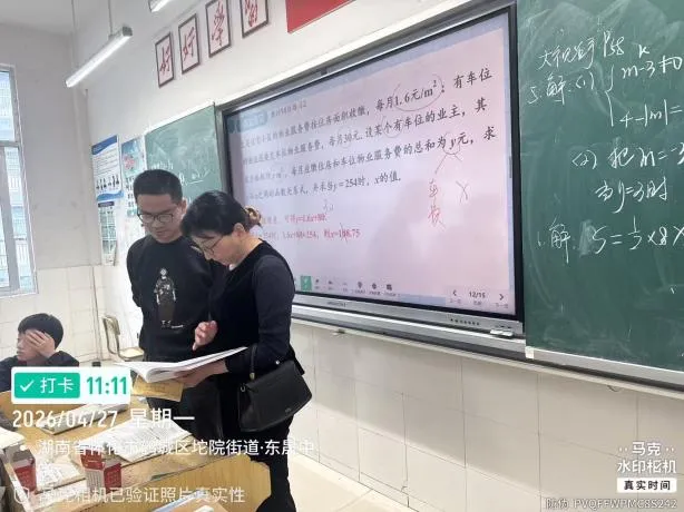 教研赋能促成长 精准指导助中考 第26张