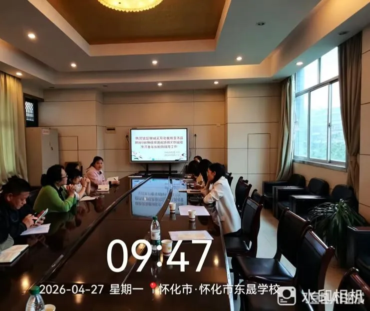 教研赋能促成长 精准指导助中考 第30张