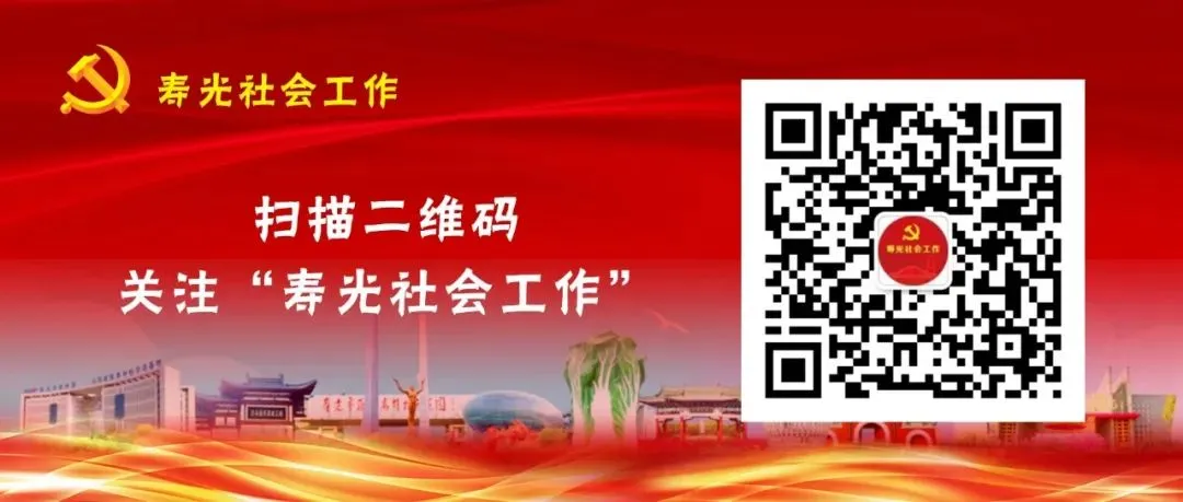 寿光市组织开展社会工作者职业资格模拟考试 第3张